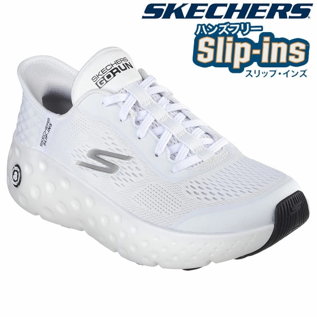 スケッチャーズ スニーカー 手を使わずに履ける スリップインズ レディース ハンズフリー スリッポン マックスクッショニング ハイパー クレイズ グッドイヤー 滑りにくい シューズ 白 靴 ローカット