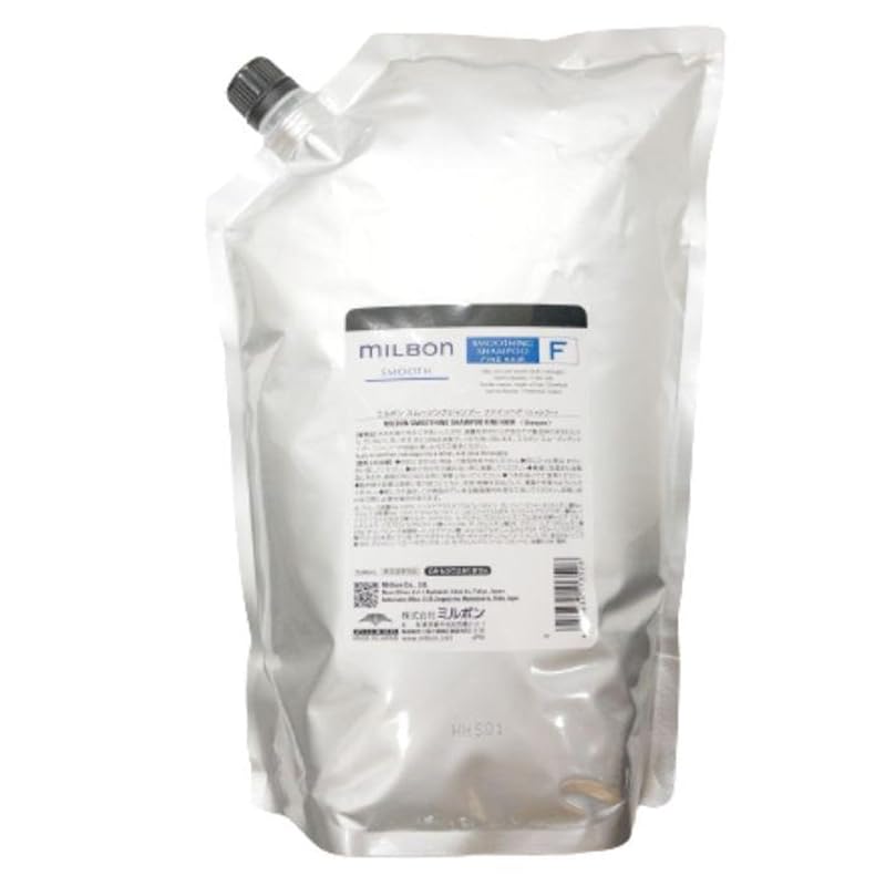 【即納】ミルボン スムージング シャンプー F 2500ml ファインヘア グローバル ミルボン スムース 詰め替え用 レフィル milbon LSC