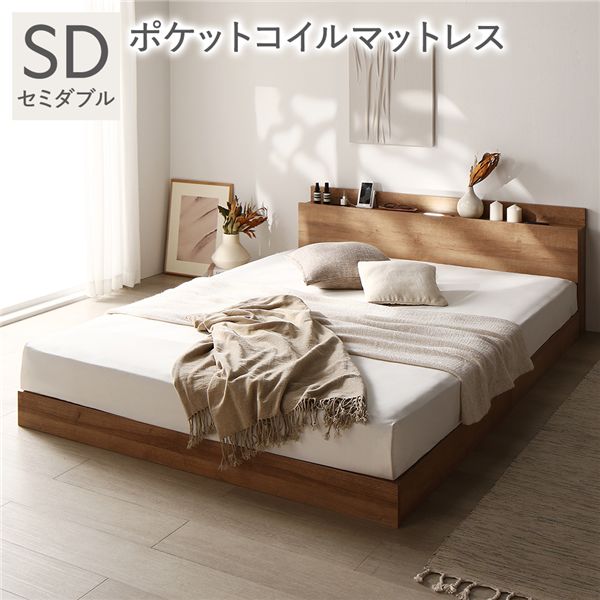 ベッド セミダブル 3ゾーンポケットコイルマットレス付 シャビーオーク 宮付 すのこベッド