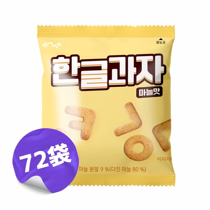 ハングルクッキー 韓国お菓子 サクサク食感 文字クッキー ガーリック味 推し活 おやつ ギフト 6袋入りBOX X 12