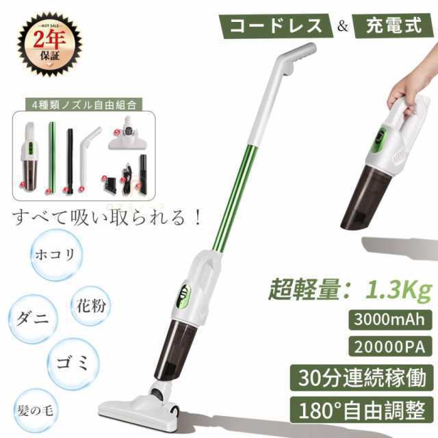 掃除機 コードレス 充電式 小型 軽量 コンパクト スティック型 ハンディ掃除機 サイクロン式 吸引力 ハンディクリーナー 髪の毛 誕生日プレゼント144