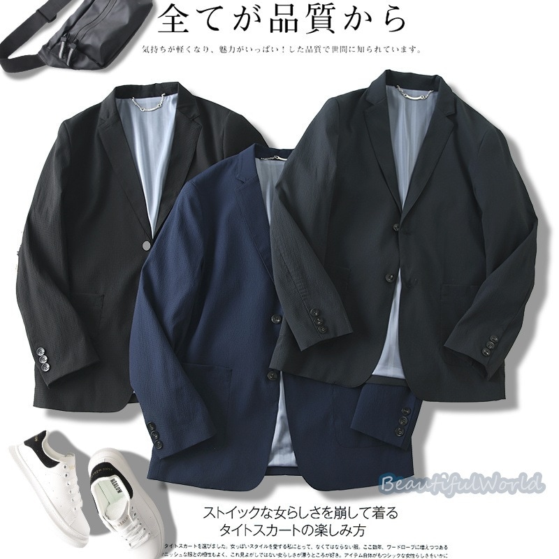 テーラードジャケット メンズ おしゃれ ブレザージャケット カジュアルスーツ ビジネススーツ フォマールスーツ アウター 春夏秋 通勤 紳士用