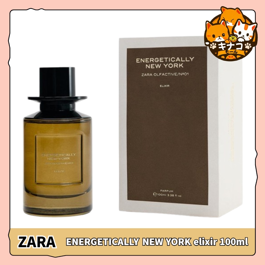 ZARA 香水 ENERGETICALLY NEW YORK ELIXIR PARFUM 100ML