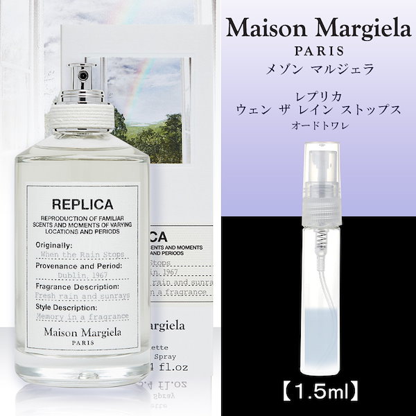 Maison Margiela レプリカ マルジェラ ウェンザレインストップス 