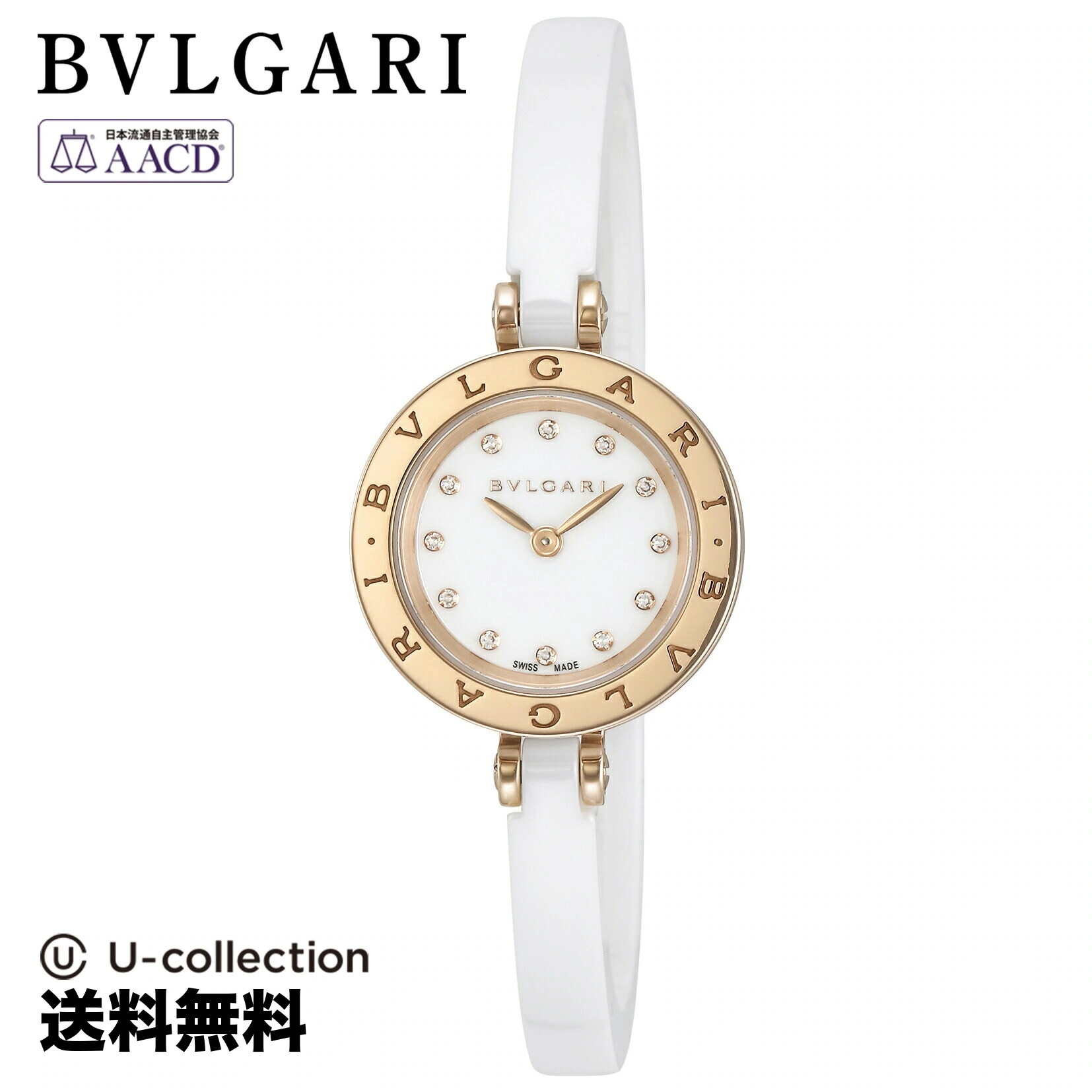 【腕時計】 BVLGARI(ブルガリ) B-Zero1 / ビーゼロワン レディース ホワイト クォーツ BZ23WSGCC/12.M 時計 ブランド
