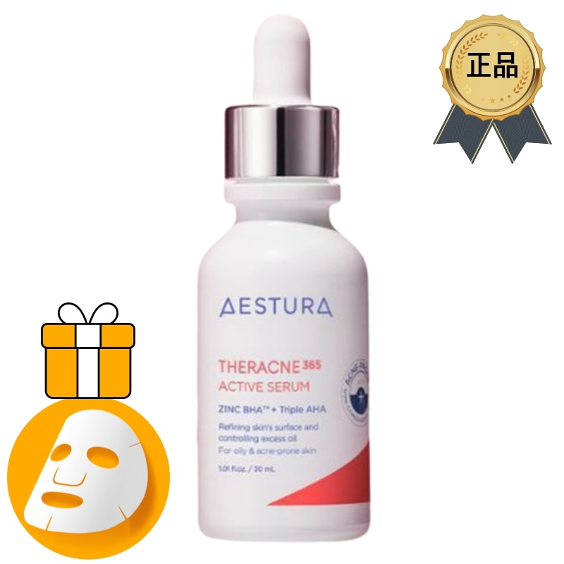 [正規品/K-Beauty] [トラブルセラム] テラクネ365 アクティブセラム 30ml / ニキビセラム 4,395円