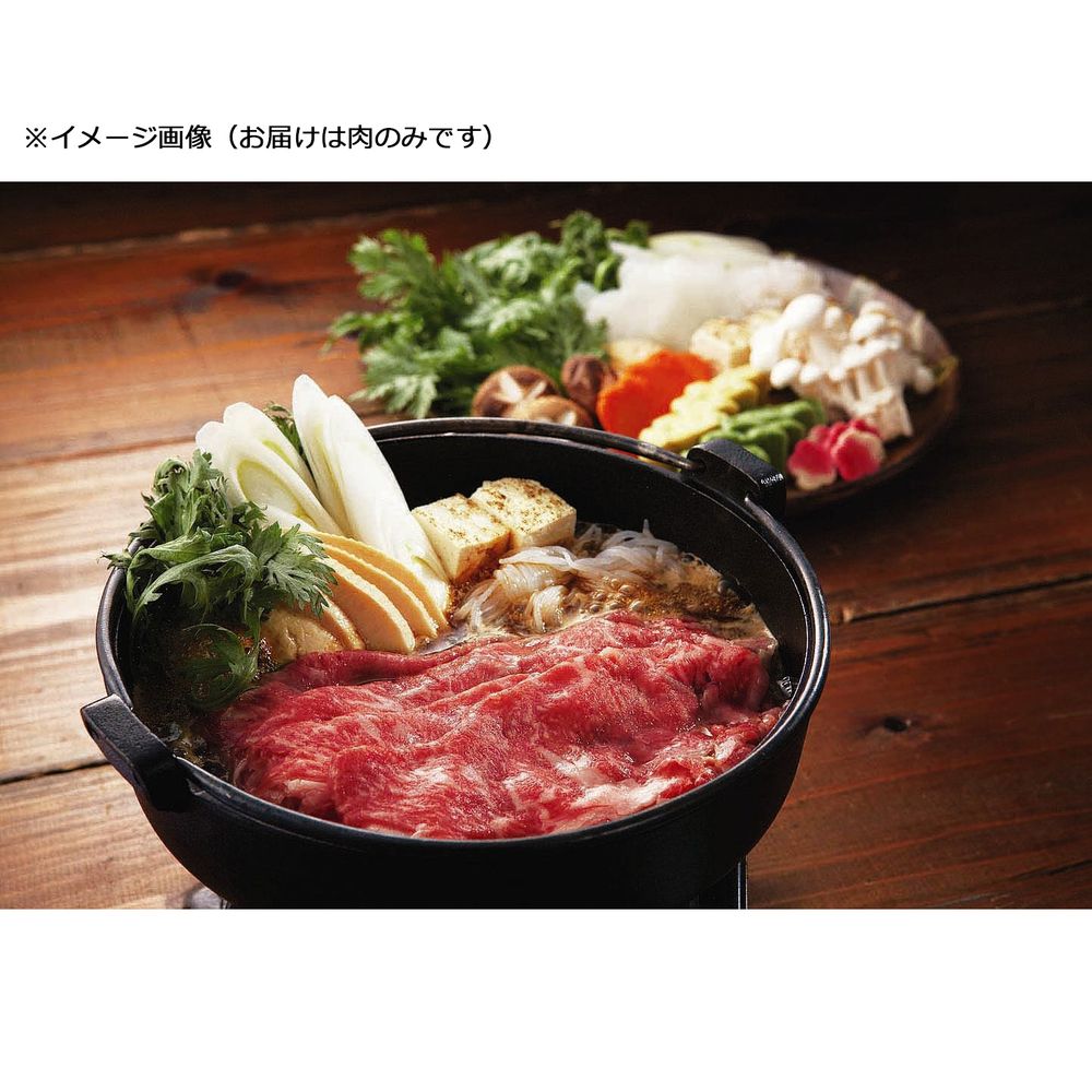 （グルメギフト）長野 信州プレミアム牛肉 すきやき用 モモ1.3kg（650gx2）