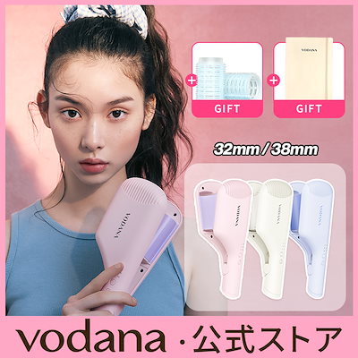 VODANAウェーブアイロン32mm 楽天市場】＼デイリーランキング1位獲得／【VODANA日本公式