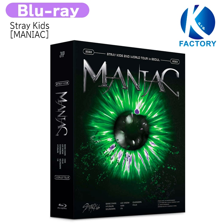 国内発送 [当店限定特典付] Stray Kids [ Blu-ray MANIAC ] 2nd World Tour in SEOUL / 1次予約