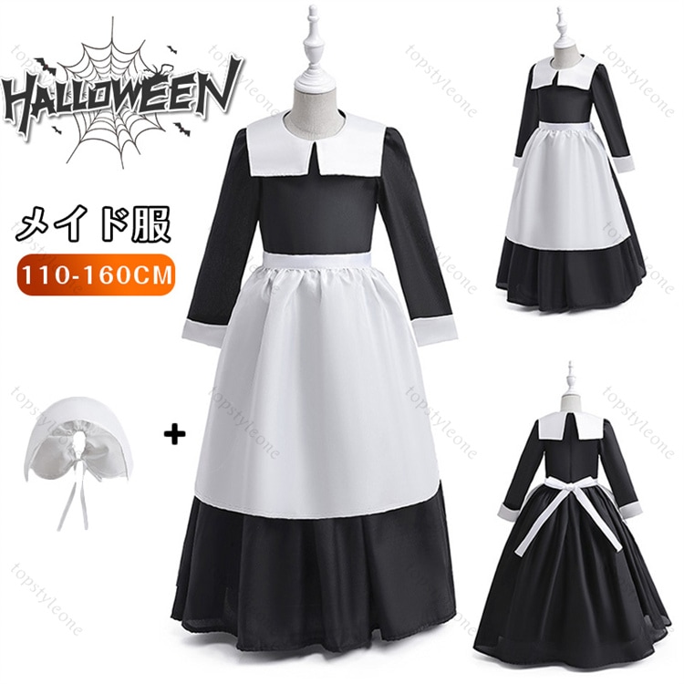 ハロウィン コスプレ メイド服 プリンセスドレス 洋館メイド 不思議の国のアリスドレス ハロウィン プリンセス 仮装 ワンピース コスプレ衣装 変装 仮装 制服 日常服 アリス お姫様 エプロン 田舎