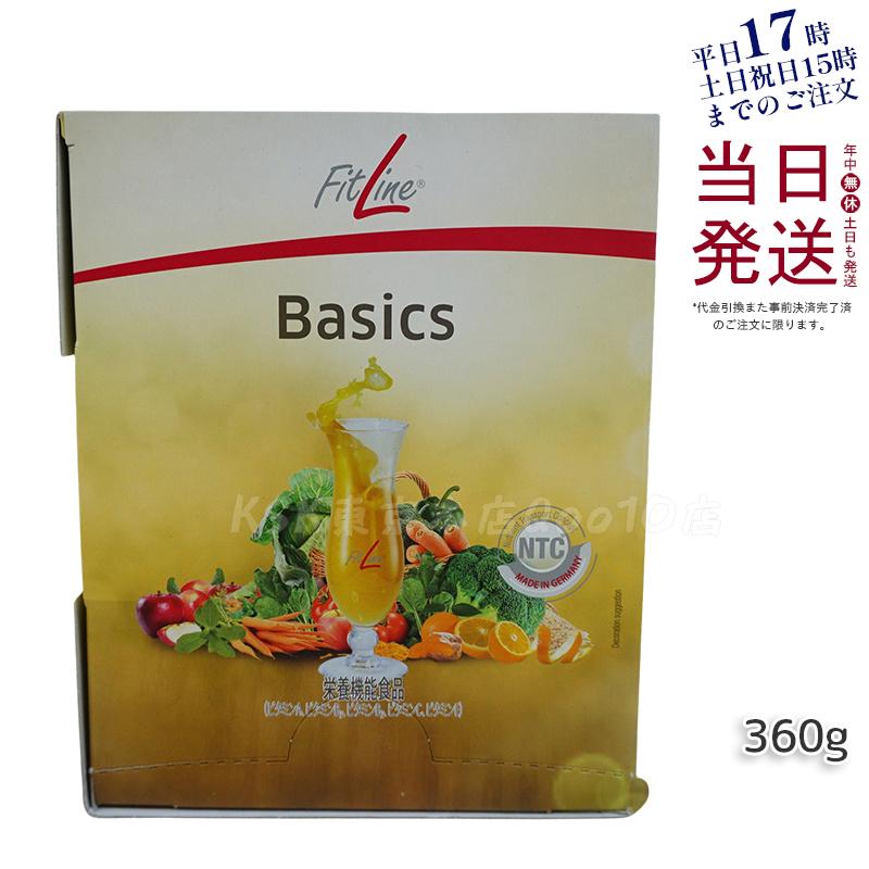 PMインターナショナル フィットライン ベーシックス 12g x 30包 サプリ 賞味期限2025年9月