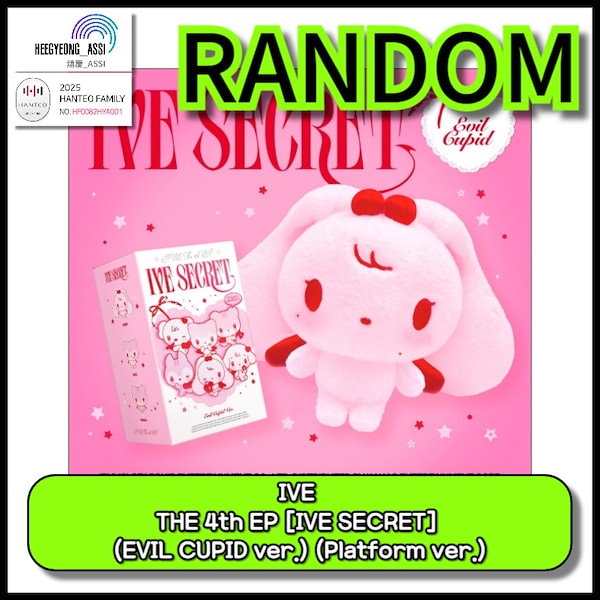 IVE 9/24 オフイベ IVE SECRET 会場限定 コンプ⑧ IVE | Be Alright