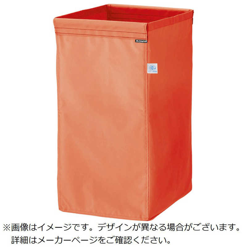 山崎産業　コンドル リサイクルカートY-4(ECO袋MT)R　CA874004XMBR
