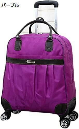 スーツケース ソフトキャリーバッグ 軽量 容量拡張可能 無地 2way 収納力 手荷物入れ キャリーバッグ 旅行 出張 機内持ち込み可 大容量防水 ユニバーサルホイール キャリーケース (パープル L