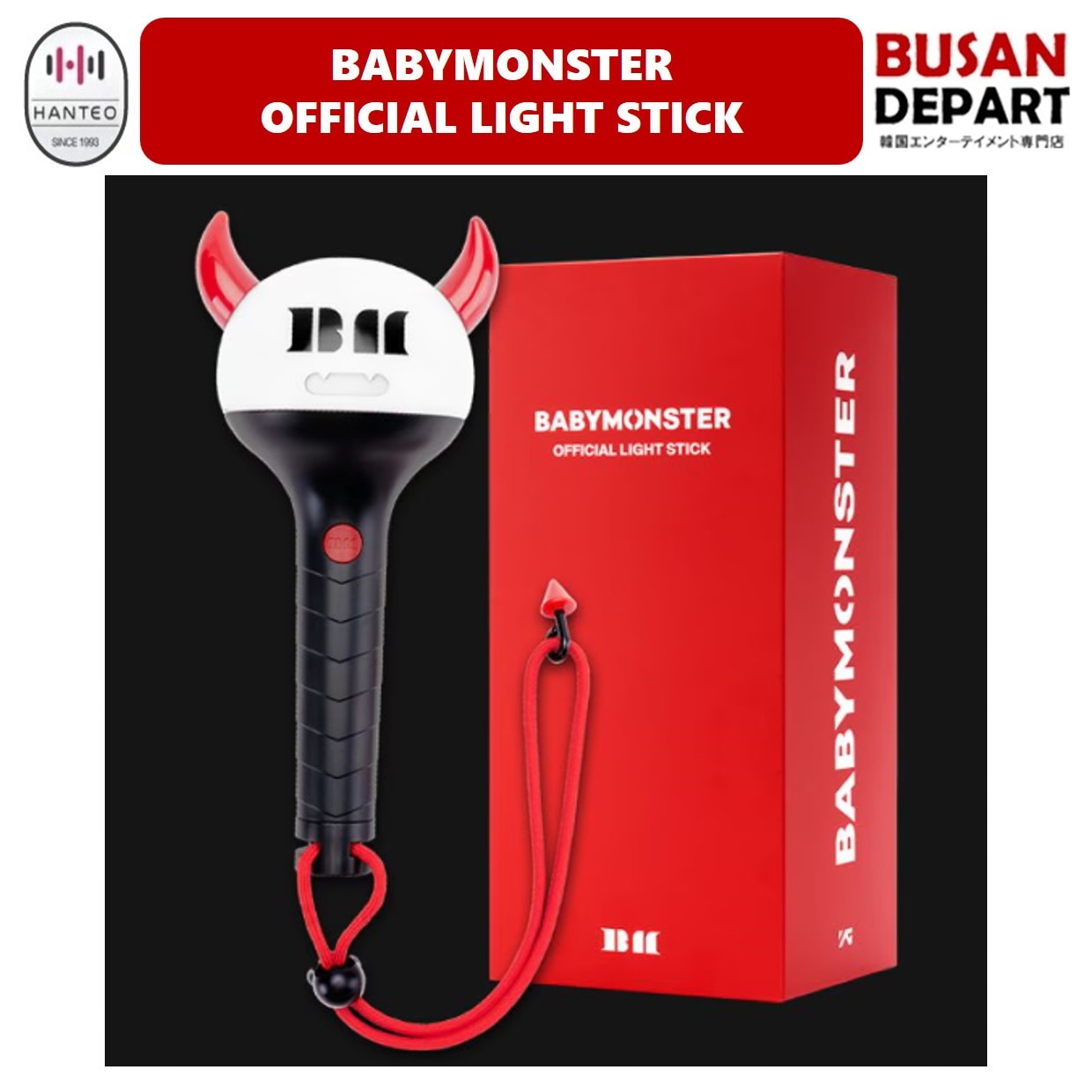 [即日-S]【本日購入で即日発送】BABYMONSTER OFFICIAL LIGHT STICK 公式 日本国内発送 / ペンライト / ベビモン