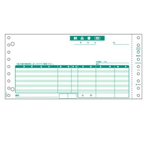 ヒサゴ　納品書（請求）３Ｐ