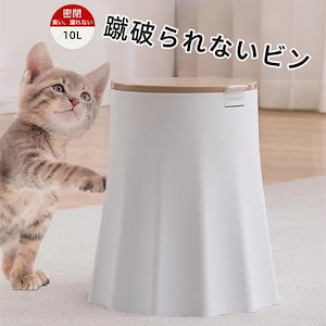 家具インテリア インテリア装飾 ゴミ箱 ペットの蹴り倒しを防止する ゴミ袋が見えない ワンタッチ 10L リビング キッチン 寝室 新生活 ホワイト