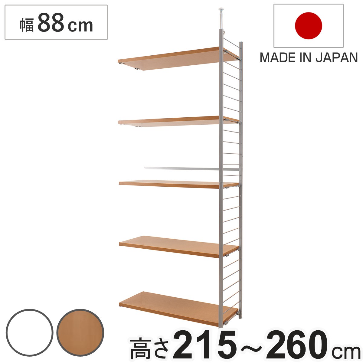 突っ張り 間仕切りラック 幅88cm 連結用 背板無し ホワイト 突っ張り収納 収納ラック ワードローブ 収納 棚 壁面 突っ張り式 突っぱり ツッパリ 洋服 ウォークインクローゼット