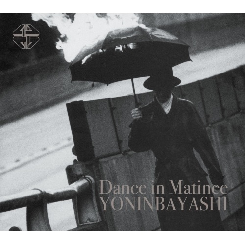 四人囃子 ／ Dance in Matinee(完全生産限定盤) (CD) MHCL-30678