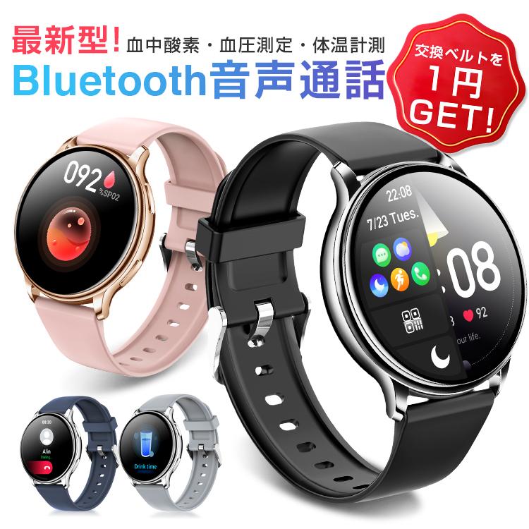 365日製品保証 スマートウォッチ 通話機能付き 24時間体温測定 iphone android 対応 着信通知 日本製センサー 血圧計 血中酸素 音楽再生 防水 健康管理 睡眠測定 2023年最新版