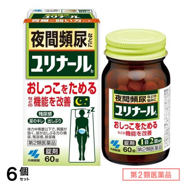 第２類医薬品 ユリナールb 60錠 6個セット