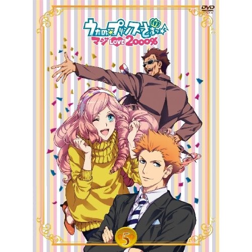 うたのプリンスさまっ(音符記号)マジLOVE2000% 5 ／ うたのプリンスさまっ(音符記号) (DVD) KIZB-144