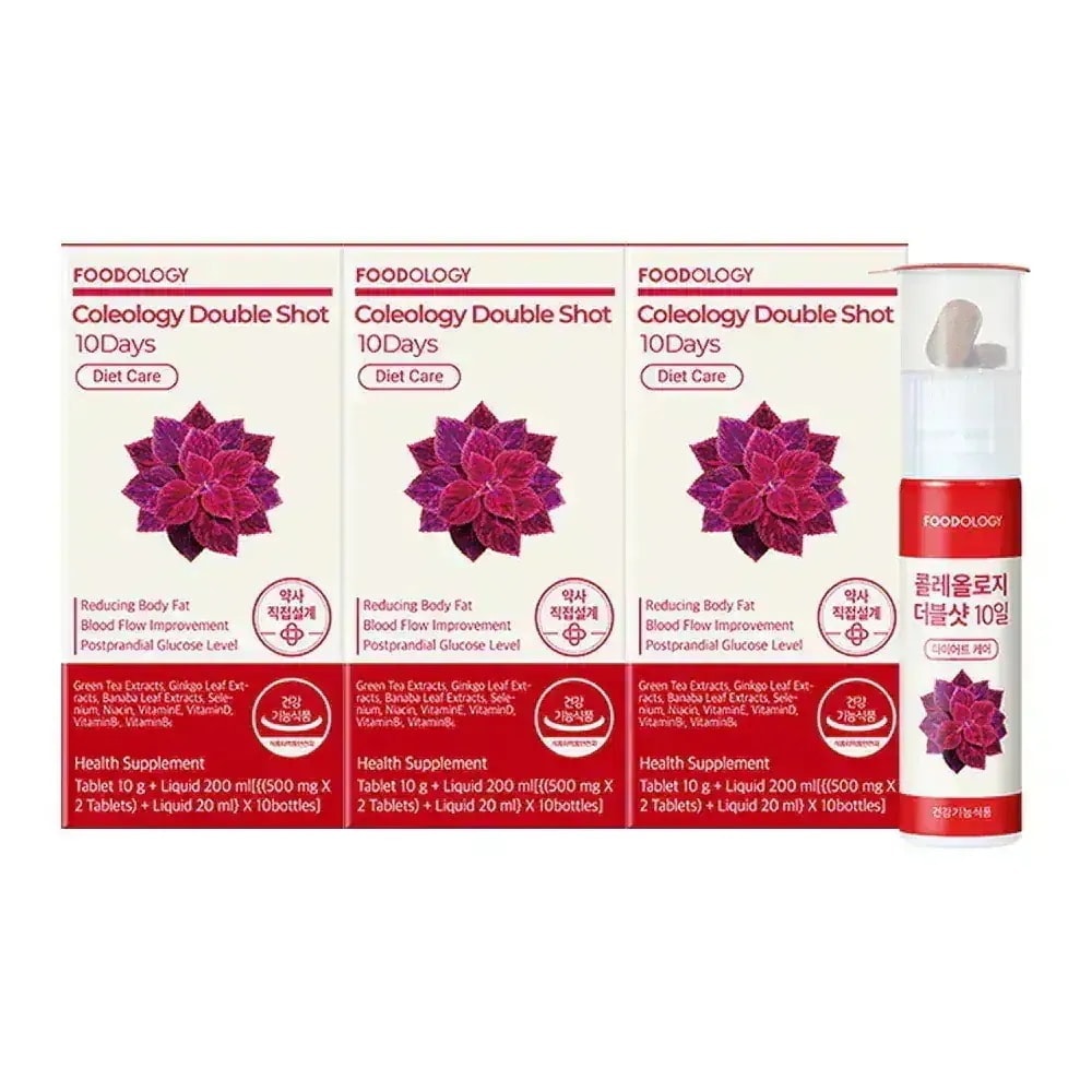 Qoo10] FOODOLOGY 【食後ダイエットサポート】コレオロジー : ダイエット