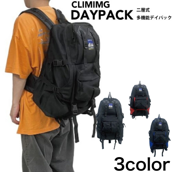 CLIMBING リュック リュックサック メンズ レディース ユニセックス 男女兼用 バックパック デイパック 大容量 撥水 登山 遠足 キャンプ 山ガール