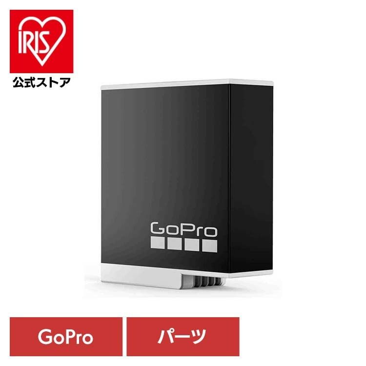 【人気商品】カメラ GoPro ゴープロ バッテリーEnduroバッテリー ADBAT-011-JV GOPRO (B)