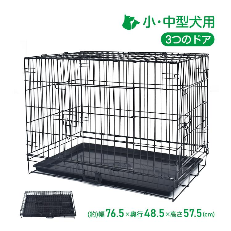 【迅速出荷】 ペットケージ 犬 折りたたみ 小型 中型 引き出し トレー ダブル ペットサークル 室内 犬小屋 スチール 工具不要 ゲージ ロック機能 pt065
