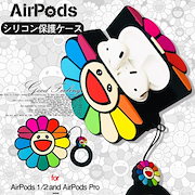 Qoo10 Airpods ケース キャラクターの検索結果 人気順 Airpods ケース キャラクターならお得なネット通販サイト