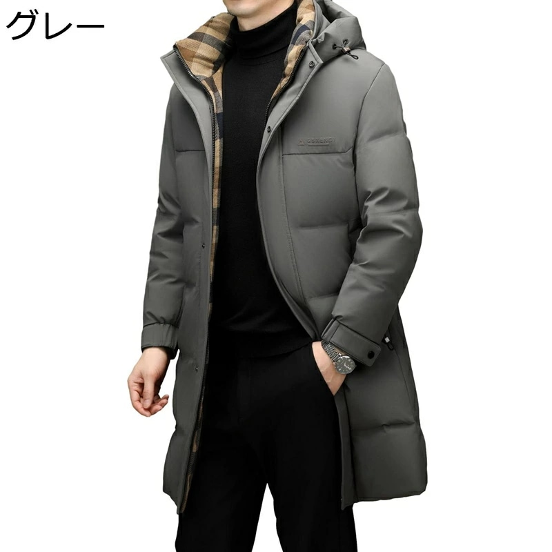 ロングダウンジャケット メンズ ビジネス ロングダウンコート 防寒 ダウン90 ダウンアウター ミドルロング丈 細身 大きいサイズ 冬服 紳士用 無地 ビジネス向け 体熱反射 分厚い 軽量 保温性 通