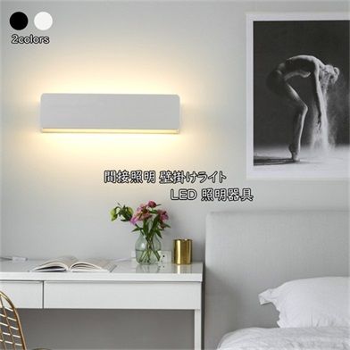 LED ブラケットライト おしゃれ 北欧 モダン 棒状 三角型 壁付け 間接照明器具 壁掛け灯 和風 洋風 洗面所 階段 玄関 寝室 ダイニング リビング ウォールランプ 270&deg 上下調整