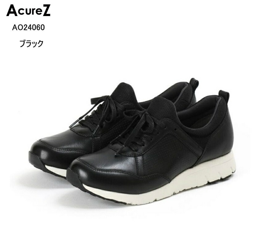 (アキュアーズ)AO24060 AcureZ レディス カジュアルコンフォートレザースニーカー 上質感を感じさせるキレイなデザイン やわらかい風合いの牛革使用で大人のおでかけに