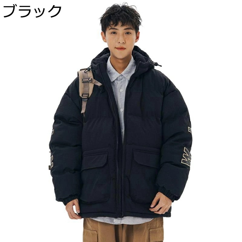 中綿ジャケット メンズ ダウンコットン ジャンパー ブルゾン 韓国風 おしゃれ 英字柄 秋冬 厚手 防風 防寒 大きいサイズ 中綿入り 防寒性 保温 カジュアル 冬物