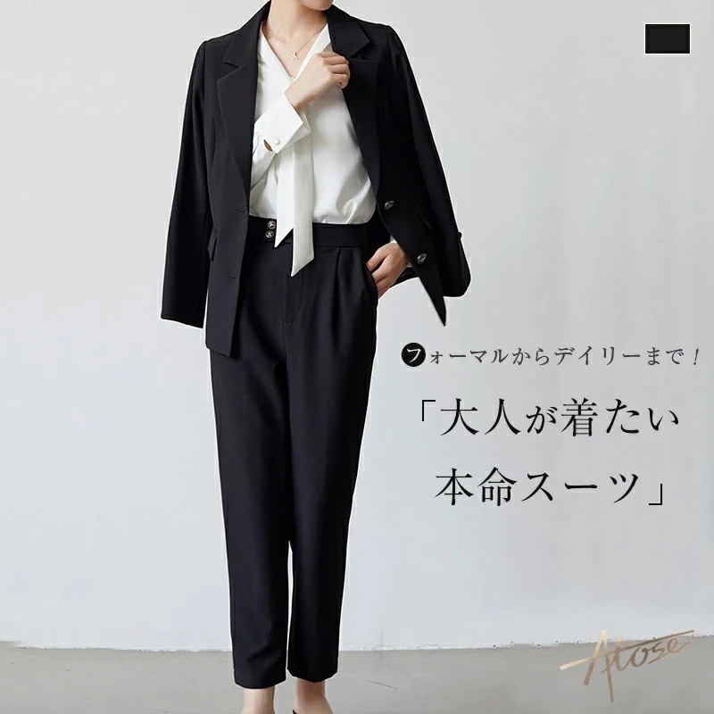 【秦】【2点購入で150OFF】【短納期】レディース セレモニー 入学式 ママ 卒業式 母 卒園式 入園式 服装 母親 結婚式 パンツ セットアップ 大きいサイズ 30代 40代 おしゃれ 通勤 参観