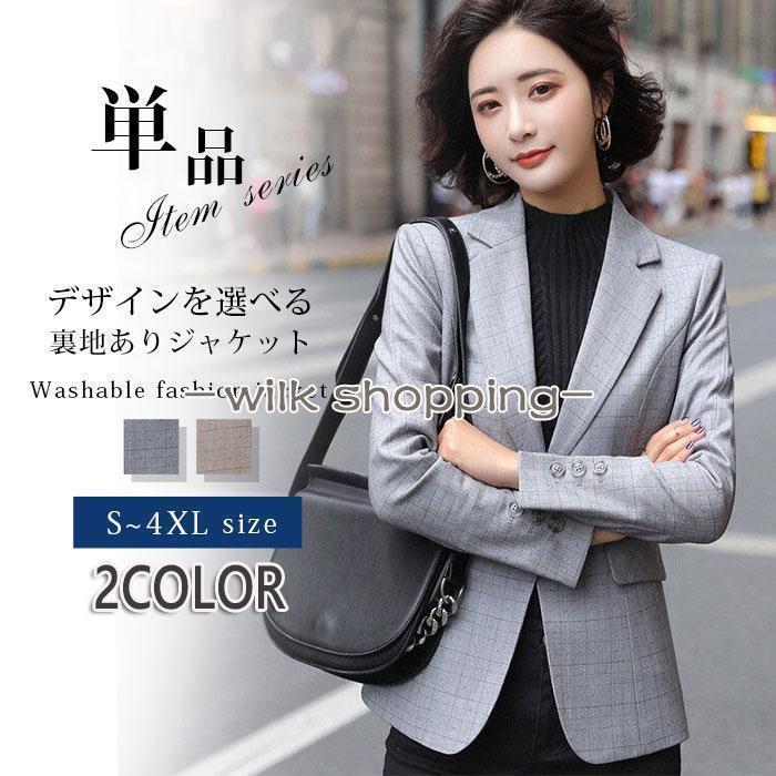 テーラードジャケット レディース ブレザー スーツジャケット 春 コーデ おしゃれ 入学式 卒業式 ノーカラー 30代 40代アウター 韓国風 通勤 ォーマル 5,417円