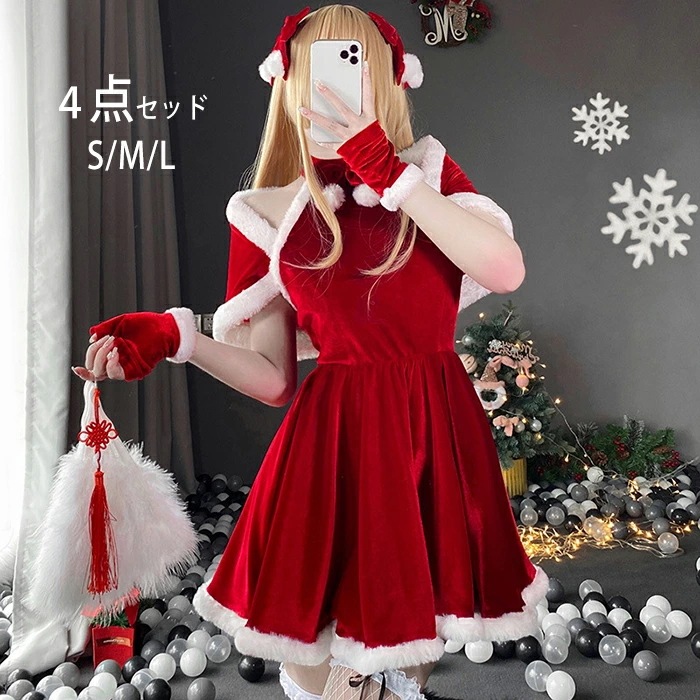 【赤字販売*速達】サンタ コスプレ セクシー サンタ ポンチョ セクシー レディース コスチューム ポンチョ マント リボン ワンピース サンタ Aラインワンピース 4点セット 可愛い クリスマス 体 4,868円