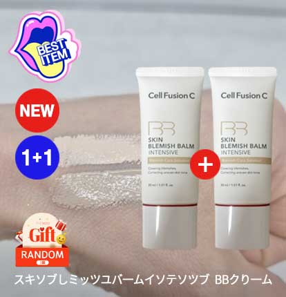 スキンブレミッシュバームインテンシブ, 30ml, 2個