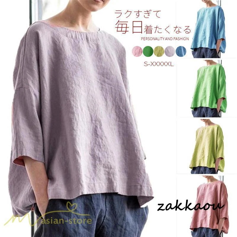 【超お得1つ買うと10個もらえる】新品登場 Tシャツ カットソー レディース 無地 着痩せ カジュアルTシャツ ゆったり 7分袖 大きいサイズ 20代 30代 トップス クルーネック 40代 かわいい