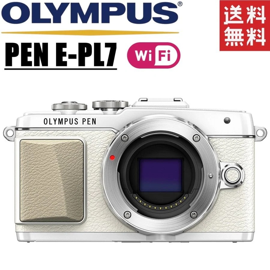PEN E-PL7 ボディ ホワイト ミラーレス 一眼レフ カメラ 中古 28,689円