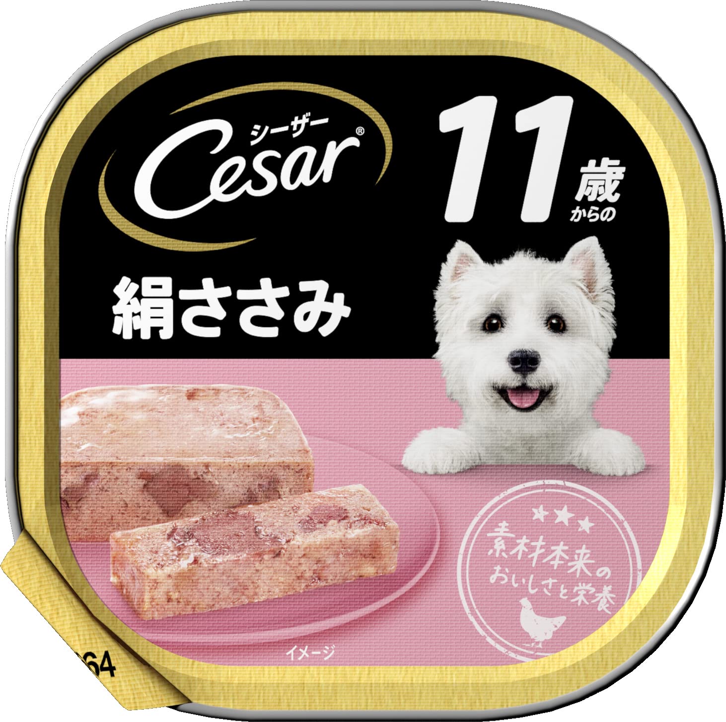 【全国送料無料】 シーザー トレイ 11歳からの シニア犬用 100g×24個 絹ささみ 水分補給 ふわふわローフタイプ 総合栄養食 高齢期 ウェットフード ドッグフード 缶詰 犬 Cesar まとめ