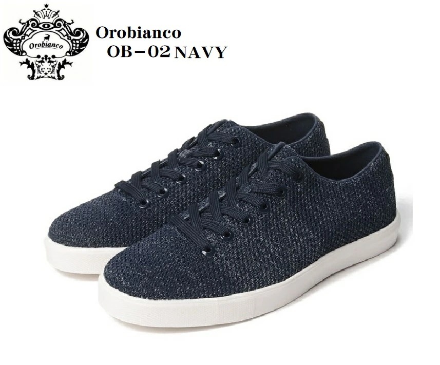 Orobianco(オロビアンコ)OB-2 ニット素材 メンズ ホールカットタイプカジュアルスニーカー 数色の糸を編み分けている為深みのある色合い