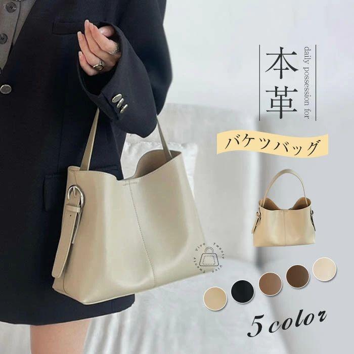本革 バケツ型 バッグ レディース ハンドバッグ 2way ショルダーバッグ バケツバッグ レザー トートバッグ バッグインバッグ 通勤バッグ 入学式 卒業式 手提げバ