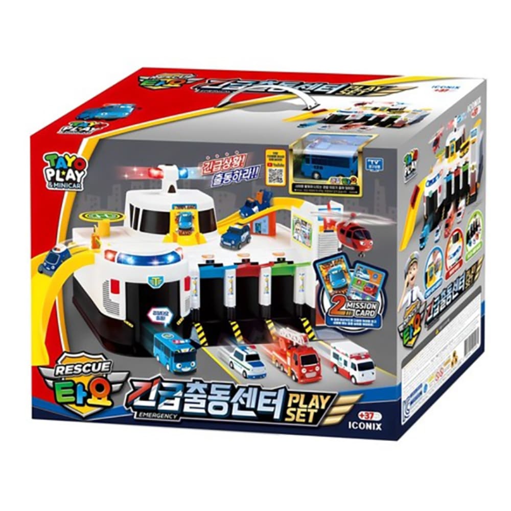 【ごっこ遊び】緊急出動センターおもちゃセットサウンド＆ライト付き変形プレイベース付き