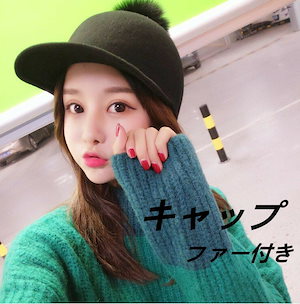 キャップ ファー ポンポン 帽子 レディース 大人 帽子 フリー CAP ハット おしゃれ かわいい かっこいい ボンボン シンプル 野球帽 人気 深め きれいめ ファーポンポン ウール キャップ