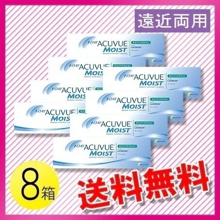 ワンデー アキュビュー モイスト マルチフォーカル 30枚入8箱
