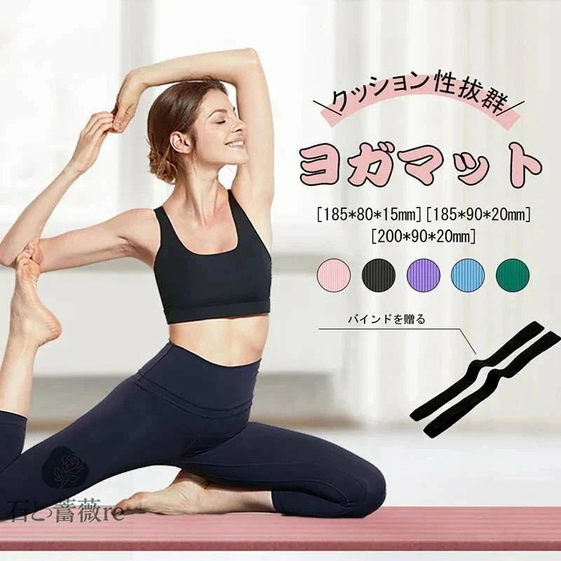 実店舗が人気ヨガマット大きめ ビッグ トレーニングマット 高耐久高密 ヨガ ピラティス エクササイズ ストレッチ マット 初心者 筋トレダイエット 運動 上級者 腹筋 脚痩せ 痛くない特厚