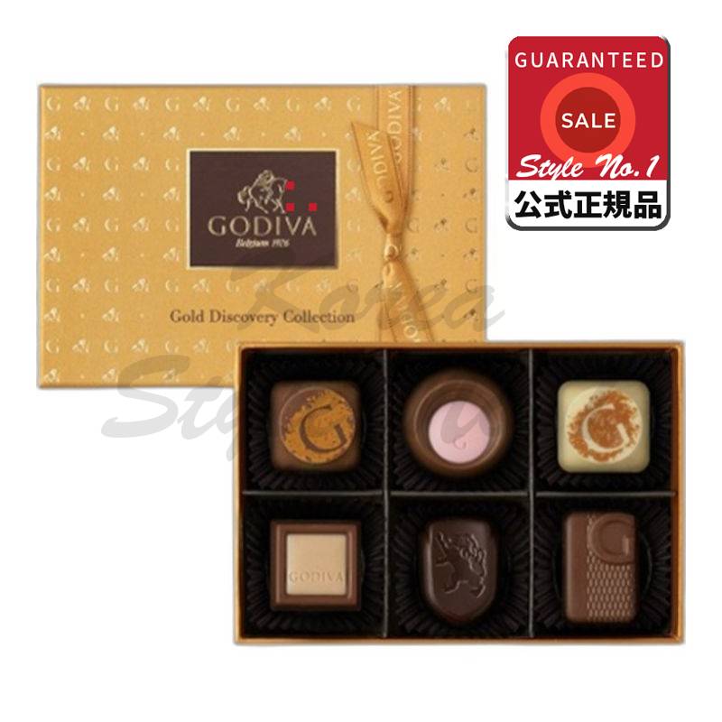 ゴディバゴールドディスカバリーチョコレート6種セット71g 1セット
