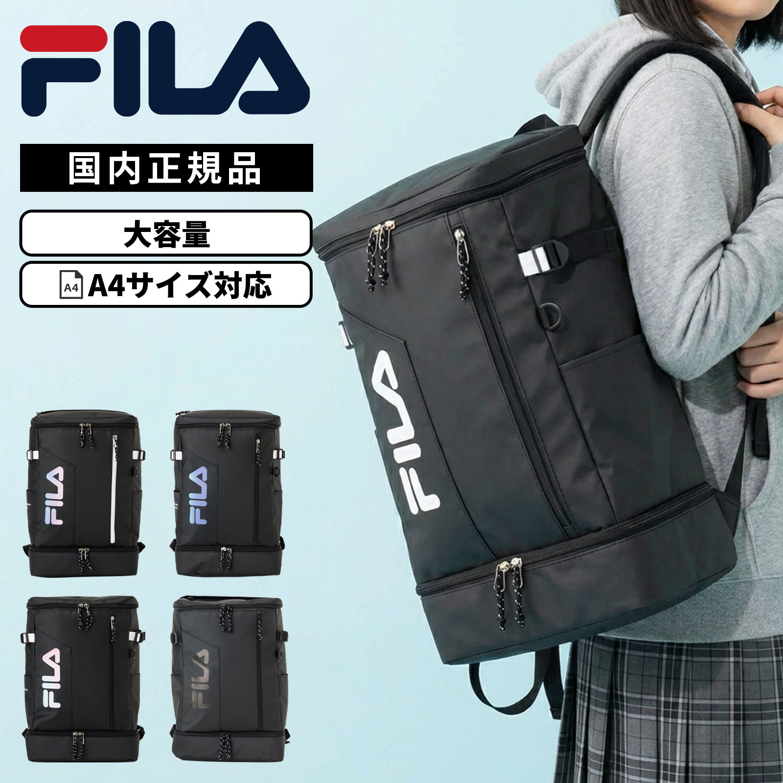 バッグ スクールバッグ リュックサック SIGN35L サイン35Ｌ メンズ レディース B4 A4 PC収納 高校生 女子高生 男子高生 男子 女子 ナイロン 撥水 軽量 ブラック 7763